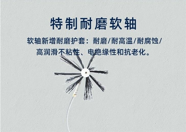Fresh Air Pipeline Flexible Cleaner